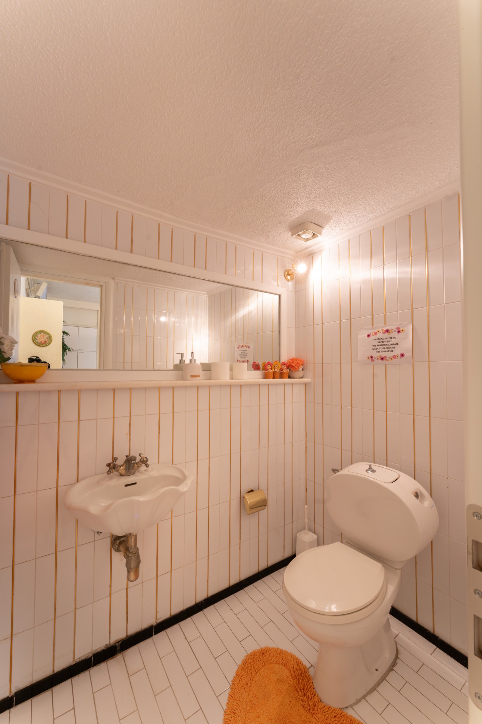 Τουαλέτα πριν τον διάδρομο προς δωμάτια, στο σαλόνι πριν την κουζίνα